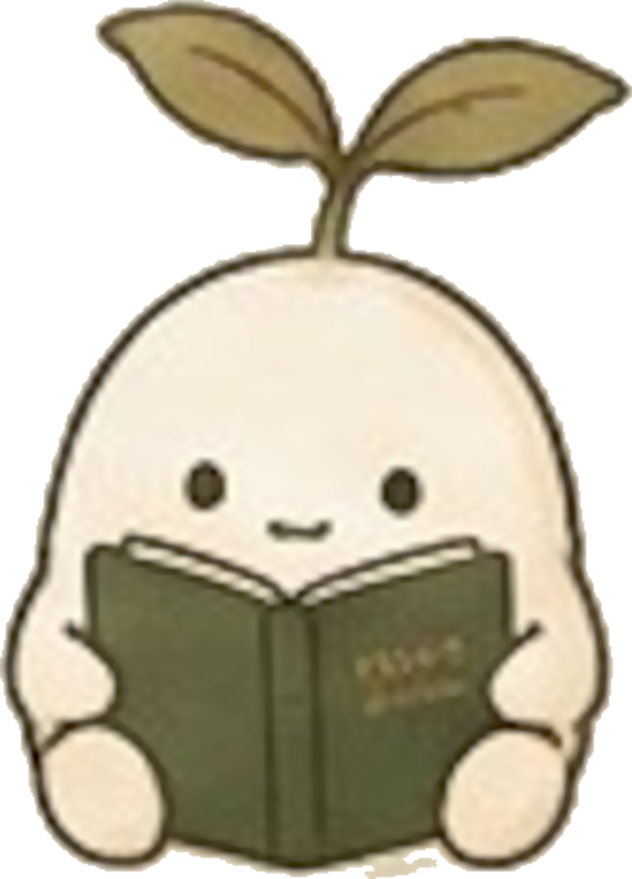 本を読むクウ
